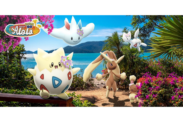 “激レア”色違いポケモン出現中！1週間限定の「春イベント」でやっておきたいコト【ポケモンGO 秋田局】 画像