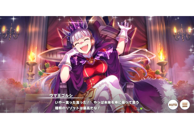 最も“勇者”に相応しい「ウマ娘」は誰！？ 能力の高さを問うか、カリスマ性を求めるか、ご意見大募集【アンケート】 画像