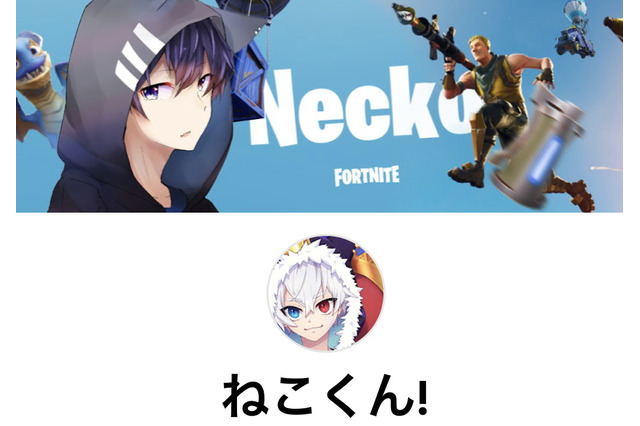 ゲーム実況者「ねこくん！」大麻所持の疑いで逮捕―チャンネル登録者89万人超えの『フォートナイト』人気プレイヤー 画像