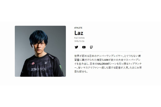 「ZETA DIVISION」Laz選手はフロムゲーも上手かった!『DARK SOULS』で見せた精神力 画像