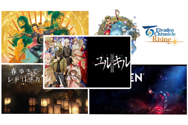 大人が夢中になれる！2022年5月発売タイトルまとめ─本格ミステリー・戦国シミュレーションなどじっくり遊ぼう 画像