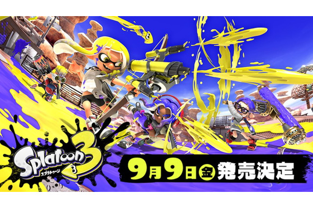 『スプラトゥーン3』9月9日発売決定！新ステージ「ゴンズイ地区」でのナワバリバトルが公開 画像
