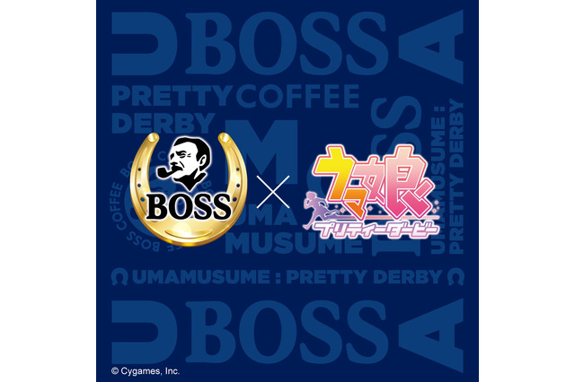 『ウマ娘』×「BOSS」コラボ決定！トレセン学園ジャージ風の「加速スキル付きボスジャン」が当たる 画像