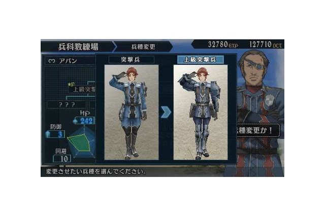 『戦場のヴァルキュリア2 ガリア王立士官学校』TGSトレーラーVol.2公開 画像