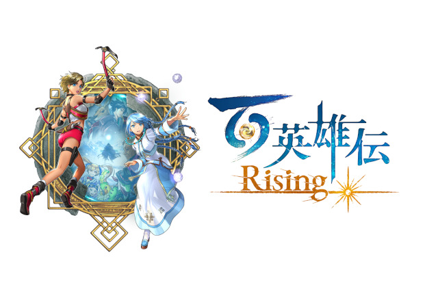 今週発売の新作ゲーム『百英雄伝 Rising』『Evil Dead The Game』『春ゆきてレトロチカ』『Salt and Sacrifice』他 画像