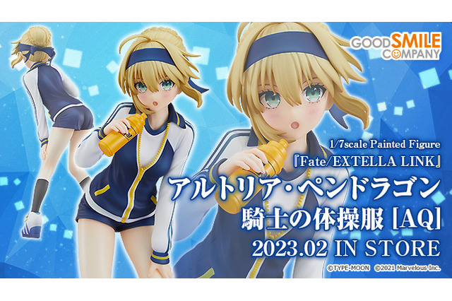 『Fate』「アルトリア」体操服フィギュア、予約受付開始!いつもとは違う「あどけなさ」が魅力的 画像