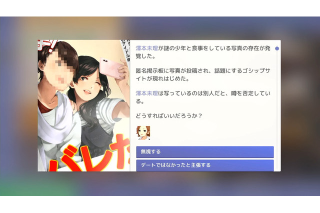 光も陰も描くアイドル育成シム『アイドルマネージャー』スイッチ版発売日決定！ 画像