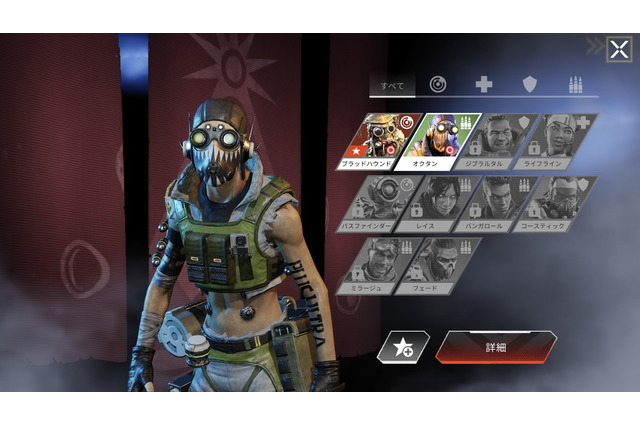 限定レジェンドも！モバイル向けに最適化された体験が楽しめる『Apex Legends Mobile』先行プレイレポ 画像