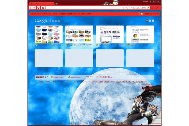 Webブラウザ「Google Chrome」に『ベヨネッタ』と『スーパーモンキーボール アスレチック』デザインが登場！ 画像