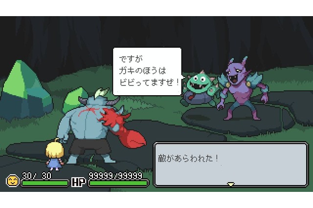 恐ろしい怪物と少女のドット絵RPG『メグとばけもの』発表！対象的な2人の紡ぐ絆の物語 画像