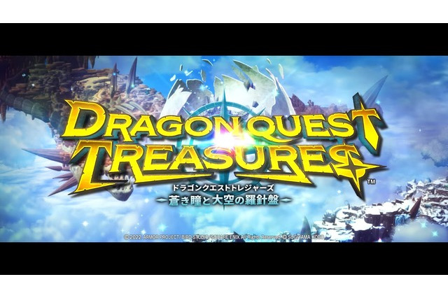 完全新規スピンオフ『ドラゴンクエスト トレジャーズ 蒼き瞳と大空の羅針盤』ティーザー公開―モバイル版『ドラゴンクエストビルダーズ』の配信も開始 画像