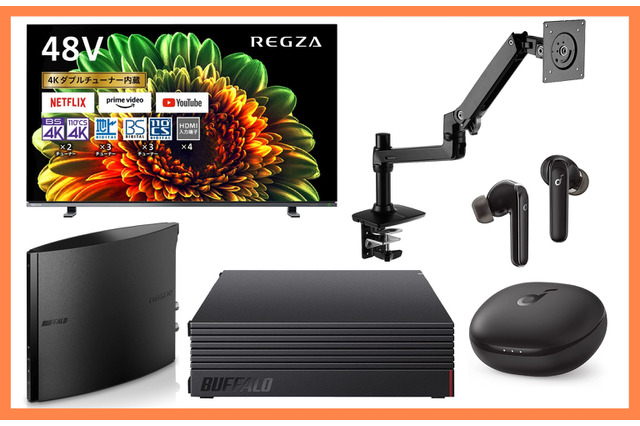 【本日最終日】Amazonタイムセール祭り、有機ELテレビやイヤホンなどPC・テレビ周辺機器の買い逃しチェック! 画像