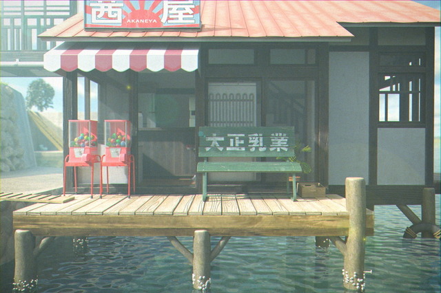『ぼくのなつやすみ2』民宿「茜屋」を3DCGで再現!あの“夏休みの思い出”が蘇る 画像