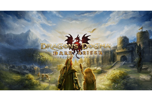 モンハン風オープンワールドの名作！10周年を迎えた『ドラゴンズドグマ』を振り返る 画像