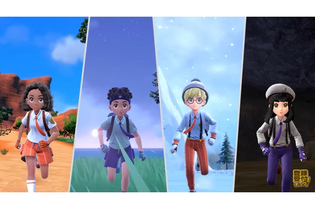 「科学の力ってすげー!」『ポケモン スカーレット・バイオレット』は最大4人のマルチプレイに対応 画像