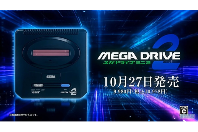 「メガドライブミニ2」10月27日発売決定！メガCDも含めて50タイトル以上を収録、名作STG『シルフィード』など 画像