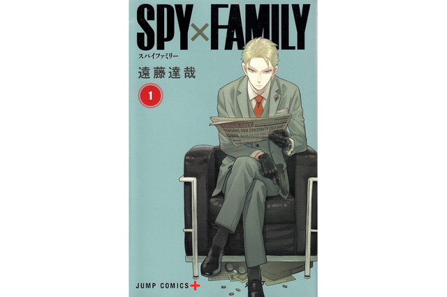 「SPY×FAMILY」のゲーム化を想像で語る！スパイと殺し屋のいいとこ取りで“神ゲー”の予感？ 画像