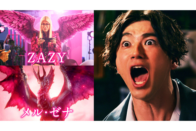 『モンハンライズ：サンブレイク』新CMで山田裕貴さんが「メル・ゼナァァァ！！」と絶叫！芸人“ZAZY”をモンスターと見間違える 画像