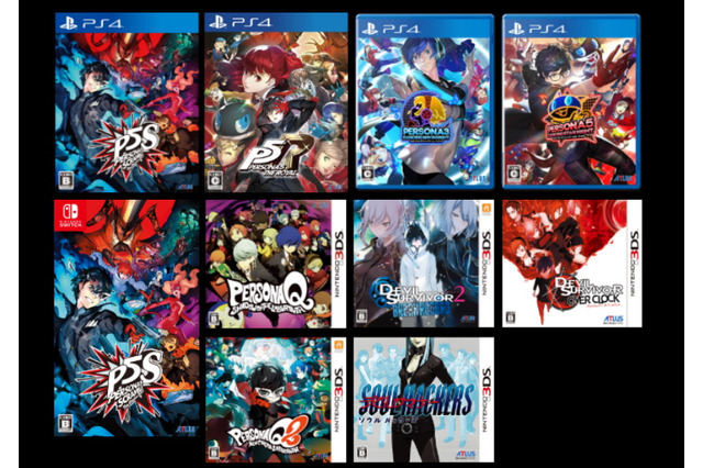 アトラスアーリーサマーセール開催！『ペルソナ』シリーズ、『デビルサマナー ソウルハッカーズ』などがお得に 画像