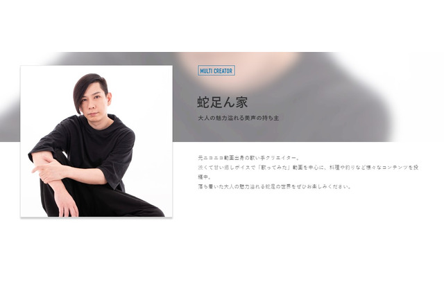 蛇足が『VALORANT』射撃場で覚醒！？「シェリフ」でプロレベルのスコアを叩き出す 画像