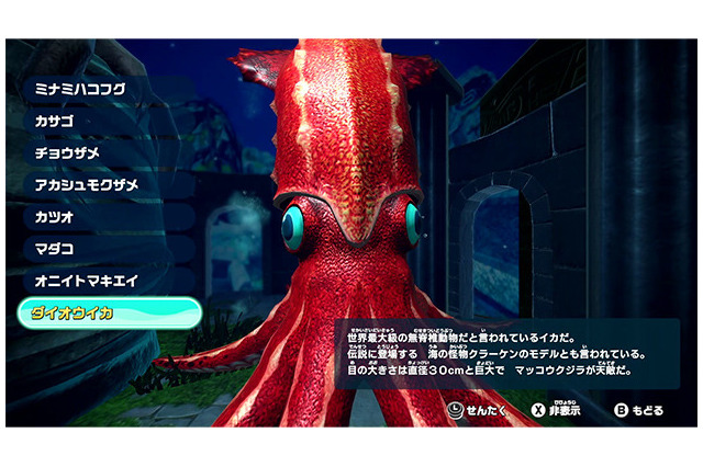 魚釣り体験ゲーム『釣りスピリッツ 釣って遊べる水族館』2022年スイッチ向けに発売―最大4人で釣りもミニゲームも楽しもう【Nintendo Direct mini 2022.6.28】 画像