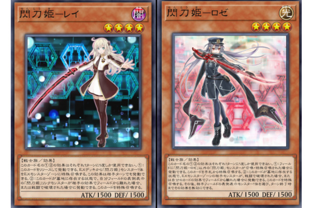 新たな「閃刀姫」登場に期待！『遊戯王OCG』既存5テーマにフィーチャーした新パック「SELECTION 5（仮）」発表 画像