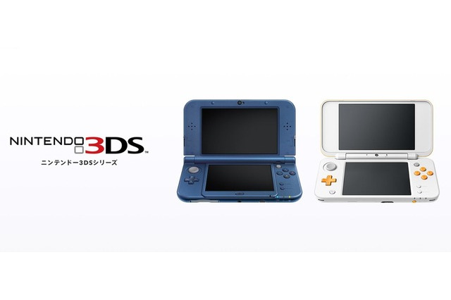 3DS/Wii U向け「ニンテンドーeショップ」サービス終了日を発表―残高追加は2022年8月30日13時30分まで 画像