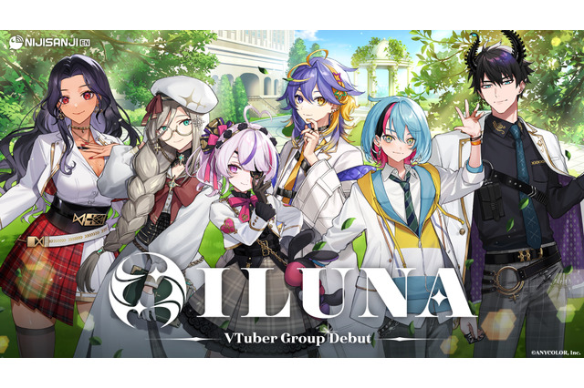 「にじさんじEN」新VTuberグループ「ILUNA」発足!メンバーとして“6名のライバー”がデビューへ 画像