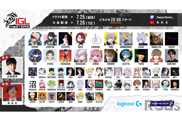 『Apex Legends』国内最強IGLは誰だ!トッププロが争う「IGL MASTERS」が開催決定 画像