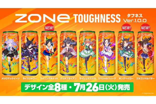 『ウマ娘』エナドリ「ZONe」コラボ缶が本日26日から販売！新キャラ3人追加の“全8種”で再登場 画像