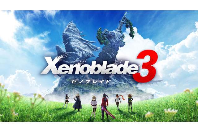 『ゼノブレイド3』遊ぶときは「更新データ」の適用を忘れずに！快適プレイ、追加コンテンツの受け取りに必須 画像