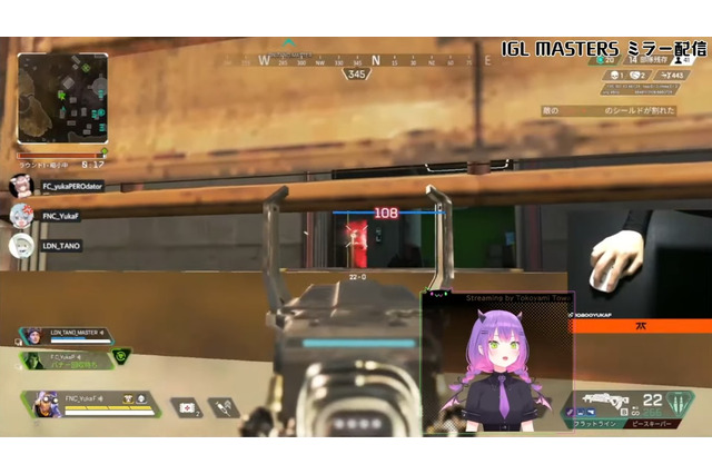『Apex』常闇トワも驚愕!?招待制大会「IGL MASTERS」でトッププロたちが魅せた神業の数々 画像