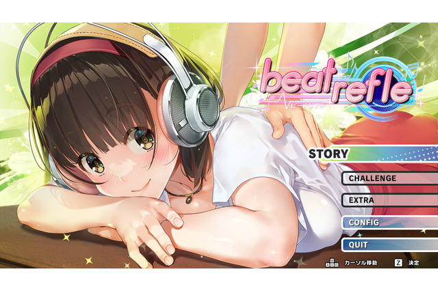 未亡人の管理人さんとの大人なストーリーがエモい新感覚リズムゲーム『ビートリフレ』ーマッサージ＋音ゲー！？で悩める乙女の身も心もほぐそう！ 画像