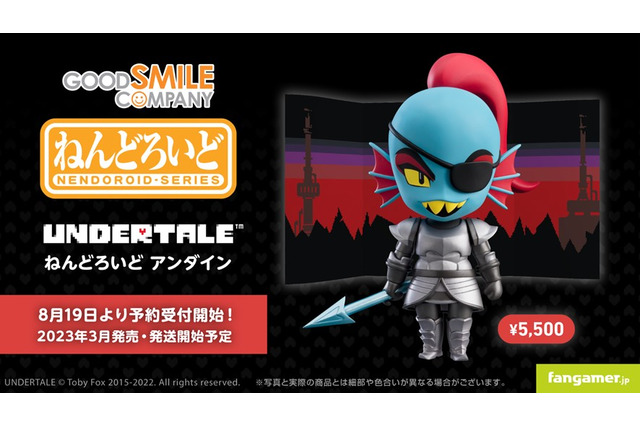 『UNDERTALE』「アンダイン」ねんどろいど、本日8月19日より予約開始！あの“水を飲む姿”や“高笑いする姿”が再現可能 画像