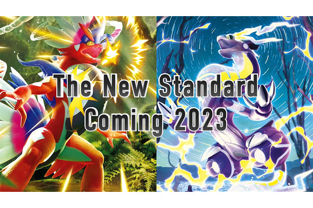 『ポケカ」新シリーズ「スカーレット&バイオレット」が2023年スタート!2進化の「ex」はVMAX並みの高HPに 画像