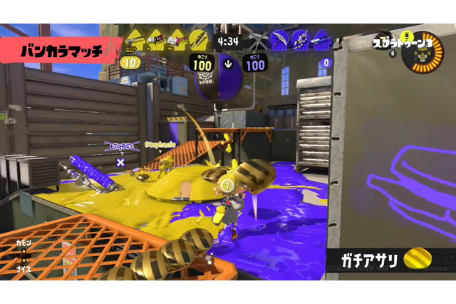『スプラトゥーン3』最新紹介映像が公開!発売に向けて各要素を一挙おさらい 画像