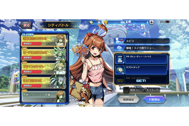 美少女からドラゴンまで千変万化！？20周年を迎える『デュエマ』コッコ・ルピアの変遷を振り返る 画像