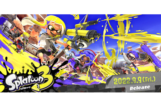 『スプラトゥーン3』新アクション・イカロールの奥が深すぎる…！前夜祭で“たいじ”も大暴れ 画像