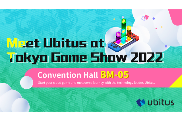 ユビタスが「TGS2022」に出展！ クラウドゲームに関する展示や不動産物件内見のメタバースデモを実施 画像