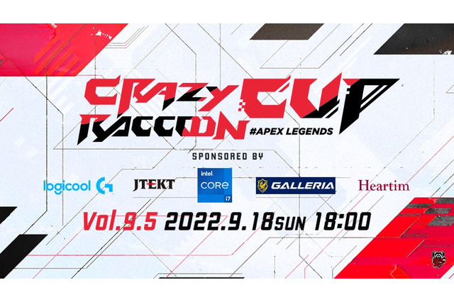 本田翼や山田涼介ら、再集結なるか!?『Apex Legends』第9.5回「CRカップ」が9月18日18時に開催決定 画像