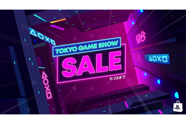 PS Storeで「Tokyo Game Show Sale」開催中！『グランツーリスモ7』や『ドラゴンクエストXI 過ぎ去りし時を求めて S』など大作がセール中 画像