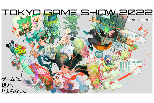 【TGS2022】9月16日のTGS注目番組まとめ 画像