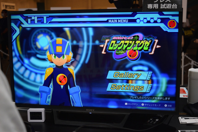 あの頃の僕らなら、何年遊べるだろう？思い出が10作品詰まった『ロックマンエグゼ アドバンスドコレクション』は、懐かしいけど古くない！【TGS2022】 画像