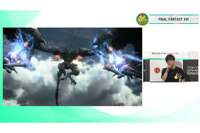 「日本ゲーム大賞2022」フューチャー部門発表！ファン期待の最新作“全10タイトル”はこれだ！【TGS2022】 画像