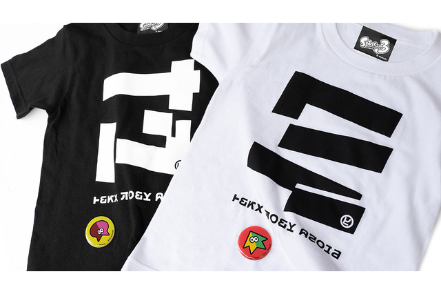 イカしたあいつらとお揃いに！『スプラトゥーン3』ゲーム内アイテム「イカサンT」「タコサンT」モチーフのTシャツ9月26日まで受注販売受付中！ 画像