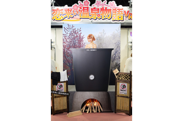 「混浴できますか？」入浴中の心海に思わず声をかけてしまう人続出！？『恋来い温泉物語VR』が攻めた湯釜【TGS2022】 画像