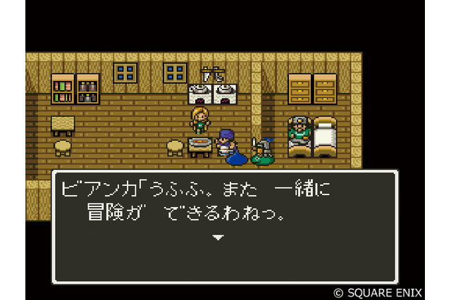 『ドラクエV』が発売から30周年！終わらない「ビアンカ・フローラ論争」はここから生まれた 画像