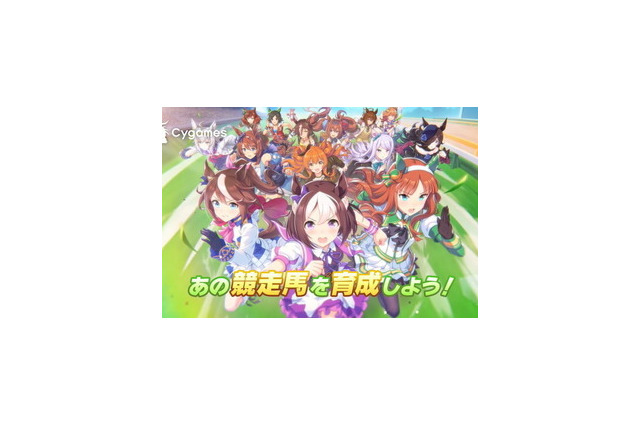 『ウマ娘』「4thイベント EXTRA STAGE」初出走の佐藤日向さん、珍妙なイラストを投稿し母から「なにこれ赤べこ?????マジかぁ……」といじられる 画像
