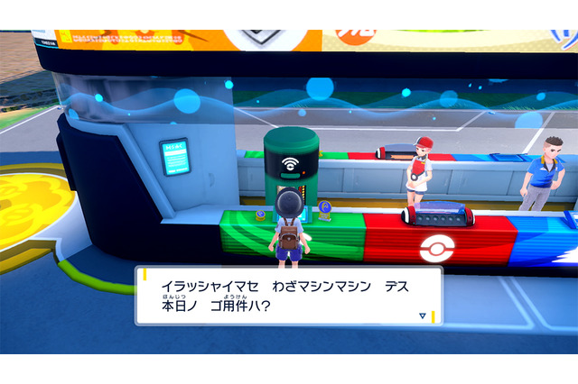 『ポケモン スカーレット・バイオレット』わざマシンを作る装置「わざマシンマシン」公開!わざマシンは何度でも制作可能 画像