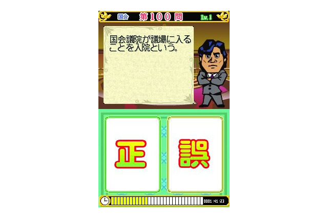 大仁田厚、新宿東口さくらやホビー館でゲーム業界立候補演説! 画像